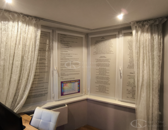 Портфолио Жалюзи на пластиковые окна без сверления